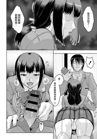 [Murata.] Chishoujo Rinkan Club [Chinese] [無邪気漢化組] [Digital]