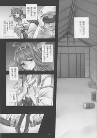 (C87) [Modae Tei (Modaetei Anetarou, Modaetei Imojirou)] Kanochi Game ~Teitoku no Tame ni Shintai o Sashidashita Kenage na Kongou o Inran Choukyoushite Tanoshimu Shinshi no Kai~ (Kantai Collection -KanColle-)