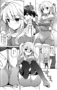 [Tsukako] Hatsukoi Party + 8P Shousasshi