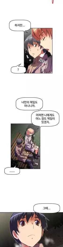 Brawling Go Ch.53-69