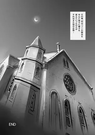 Corruption - SIGHT & Sketches -