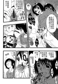 Shoujo wa Inu no Yume o Miru - The Girl Dreams Dogs