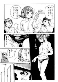 [Anthology] Neo Half