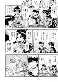 [Nagare Ippon] Charm Point [Decensored]