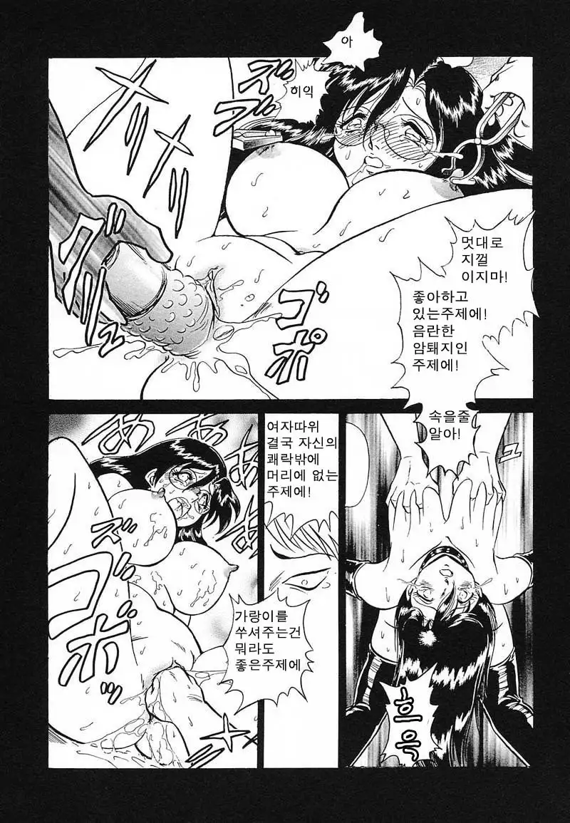 Abunai Kagai Jugyou | 위험한 과외 수업