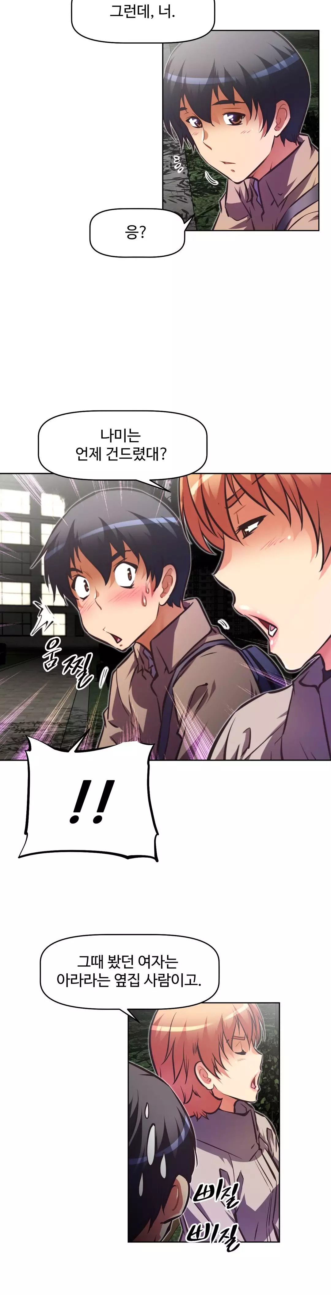 Brawling Go Ch.53-68