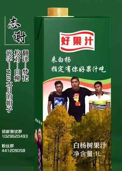 [Mimonel] Benriya to Hadaka no Oshigoto After [Kouhen] (Blue Archive) [Chinese] [白杨汉化组]