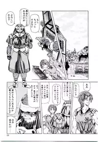 [Sozatsu Nae] Rakuen no Tenshi Tachi