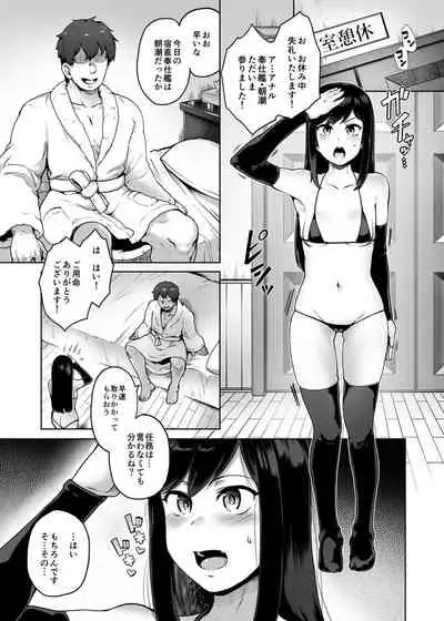 Anal Houshikan Asashio Shukuchoku Tantoubi