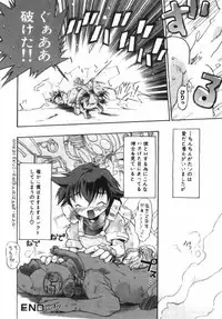 [Takashita Takashi] Inu Same