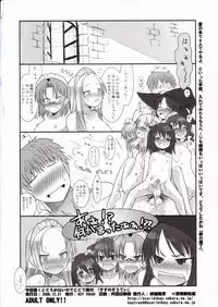 (C71) [KEY TRASH (Hikagi Tatsuhiko)] Suzu no Soutei