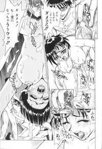 [Makibe Kataru] Noushuku Kanjuu S