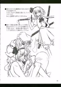 (C69) [Yoru no Benkyoukai (Fumihiro)] ISSS. (ToHeart2)