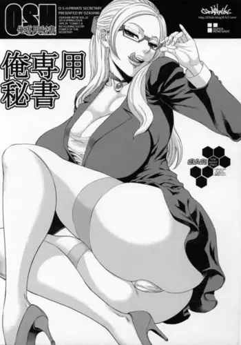 Ore Senyou Hisho|My Personal Secretary