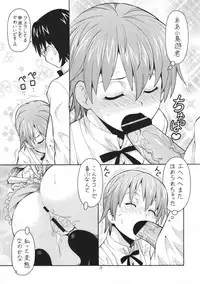 (C78) [Toraya (ITOYOKO)] FUCKING!! 2 (WORKING!!)