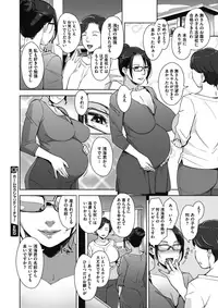 COMIC Megastore Alpha 2017-01 [Digital]