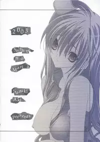 (CCastle2005) [saihate no maria] JAM MANIAC (GGXX)