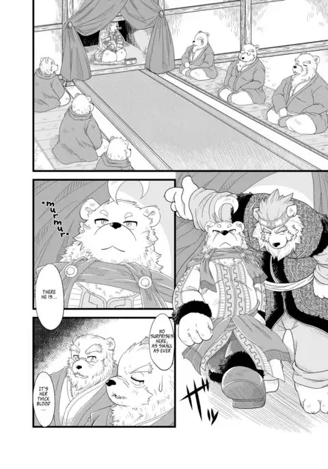 Hoshiyomi no Inu Tsukihami no Kuma 5 | The dog & the bear: The poet of the stars & the partaker of the moon 5