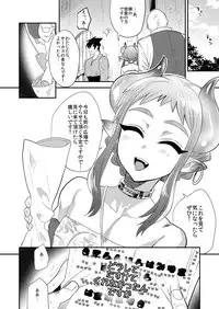 [Mine Noujou (Minemura)] Nozoki Ana, Todokanai Koe [Digital]