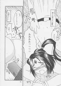 (C62) [RPG COMPANY 2 (Various)] Fujishima Spirits 3 (Ah! My Goddess, Sakura Taisen)