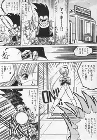 [Uchiyama Aki] Bishoujo Hamekame