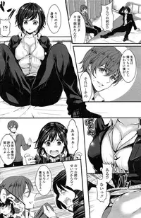 COMIC Penguin Celeb 2015-02