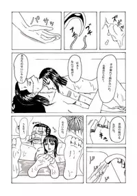 [Krieg] Kinbaku Sekkan (One Piece)