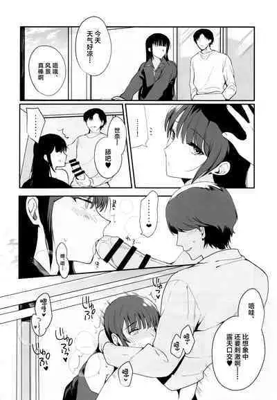 [Shinsei Lolishota (Kirimoto Yuuji, kozi)] Otokonoko Sena ~ Mukashi no Doukyuusei to Saikai H ~ Shuugakuryokou no Yoru ni Naisho de Ikaseta Kawaii Doukyuusei to Saikai. Amari no Ero-sa ni Tomodachi mo Sasotte Rankou Shichaimashita [Chinese] [Digital]