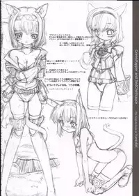 (C66) [Galaxist, Synthetic Garden (Various)] GreenPapper and RedChelisauce (Final Fantasy XI)