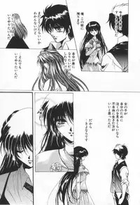 [Hayase Hashiba] OVERTURE