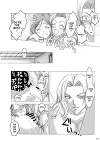 (C72) [Hijouguchi, RUBY FRUIT (Kotozuki Runo, TEI-OH-K-TAKAMURO)] It Keeps It Secret Without Forgetting Sweet Gunpowder - Amai Kayaku wo Mune ni Himete (Bleach) [English] {doujin-moe.com}
