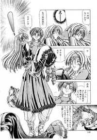 [Sozatsu Nae] Rakuen no Tenshi Tachi