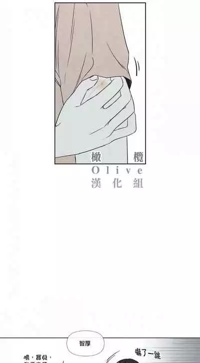 [Yuju] Summer Solstice Point Camp Ch.00-10|夏至点Ch.00~10[Chinese] [橄榄汉化组]