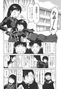 [EB110SS] Kakekko Lesson