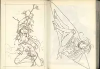 我的愛神之聖潔的鈴音