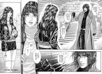 [Kotobuki Kazuki] Tenkai Kouro 5