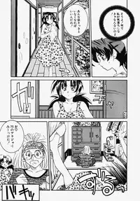 [GUY] Majo no Inyaku - Drug of Witches