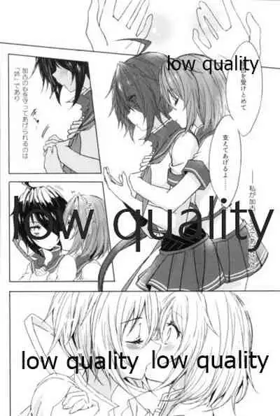 追憶の海の向こうで