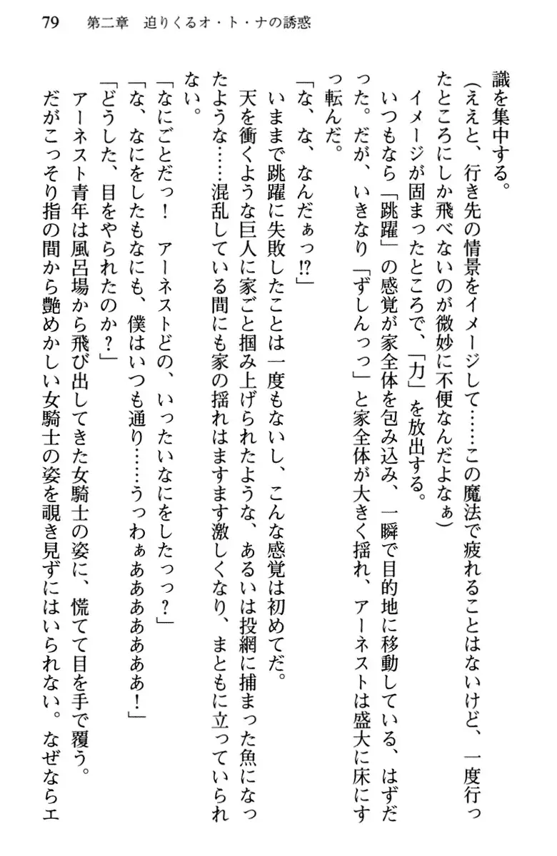 Hikikomori Yuusha no Tame ni Bishoujo Party ga Hitohada Nugu You desu