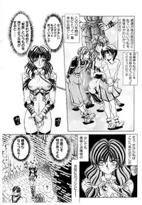 [Sozatsu Nae] Rakuen no Tenshi Tachi