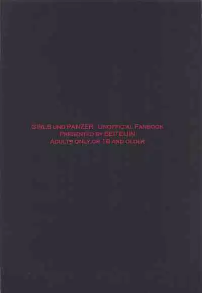 Itooshiki Waga Imo yo