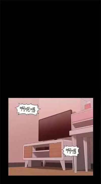 （週4）難言之隱 1-23 中文翻譯（更新中）