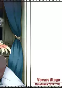 (C85) [Mata Ashita. (Oohira Sunset)] Versus Atago (Kantai Collection -KanColle-) [Chinese] [黑条汉化]