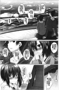 Haramase Friends | 內射授孕FRIENDS