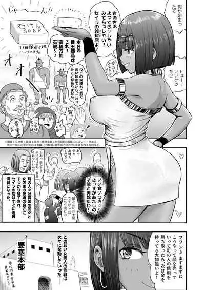 [Mandrill (Arimura Ario)] Datte Otoko wa Kedamono da mono! Dai 2-wa gosyuzinsamaha ore tati no…
