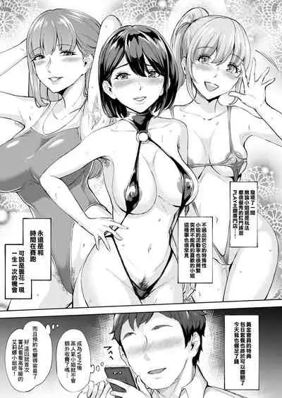 Soko wa Miwaku no Scatolo Play Health | 充滿魅力的排泄愛好專門風俗店 指名小姐 艾莉娜小姐