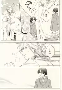 (Love Song ☆ Lesson ♪ 9th) [Usodatoitteyo. (Nekome)] Shoshin to Kami-sama (Uta no Prince-sama)