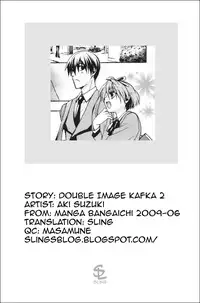 [Aki Suzuki] Nijuuzou Kafka | Double Image Kafka (Complete) [English] [Sling]