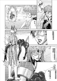 [MACXE'S (monmon)] Tokubousentai Dinaranger ~Heroine Kairaku Sennou Keikaku~ Vol. 09-11 [Chinese] [洋子汉化] [Digital]