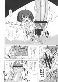 (C74) [Jipohou, Rikudoukan (Various)] Kimi wa Dare to Kiss wo Suru? (Macross Frontier)